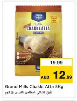 Nesto GENERAL MILLS Atta offer