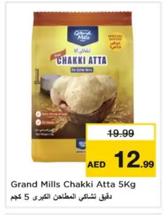 Nesto GENERAL MILLS Atta offer