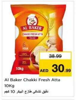 Nesto AL BAKER Atta offer