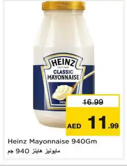 Nesto HEINZ Mayonnaise offer