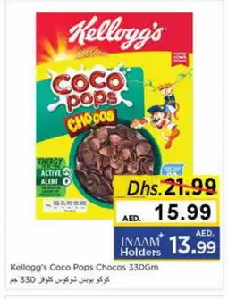 Nesto KELLOGGS Cereals offer
