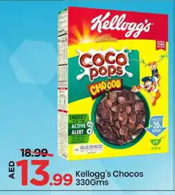 Mark & Save KELLOGGS Cereals offer