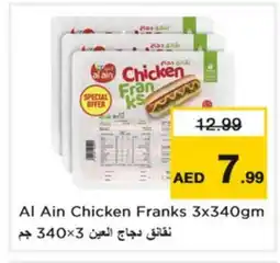 Nesto AL AIN Chicken Franks offer