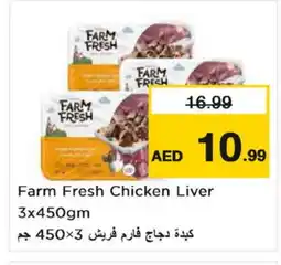 Nesto FARM FRESH Chicken Liver offer