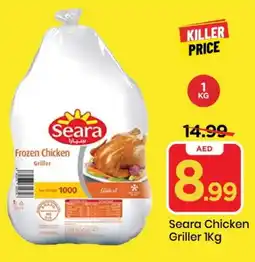 Mark & Save SEARA Frozen Whole Chicken offer