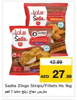 Nesto SADIA Chicken Strips offer