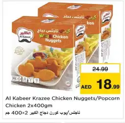 Nesto AL KABEER Chicken Nuggets offer