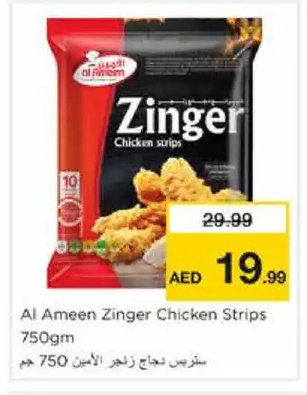 Nesto AL AMEEN Chicken Strips offer