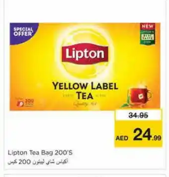 Nesto Lipton Tea Bags offer
