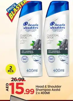 Mark & Save HEAD & SHOULDERS Shampoo / Conditioner offer
