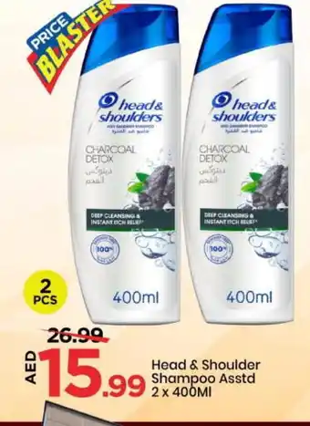 Mark & Save HEAD & SHOULDERS Shampoo / Conditioner offer