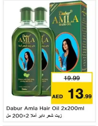 Nesto DABUR Hair Oil offer