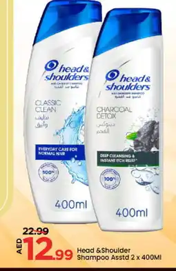 Mark & Save HEAD & SHOULDERS Shampoo / Conditioner offer