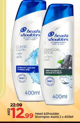 Mark & Save HEAD & SHOULDERS Shampoo / Conditioner offer