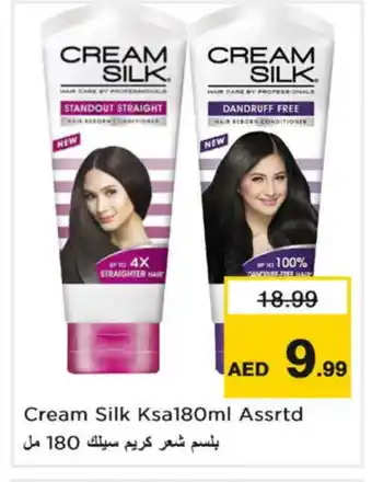Nesto CREAM SILK Shampoo / Conditioner offer