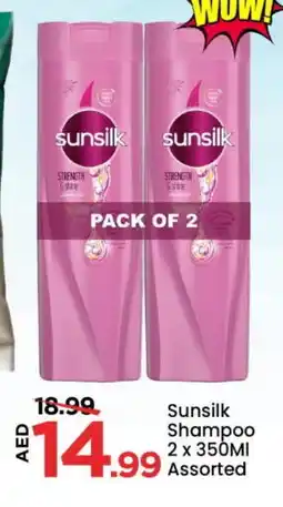 Mark & Save SUNSILK Shampoo / Conditioner offer