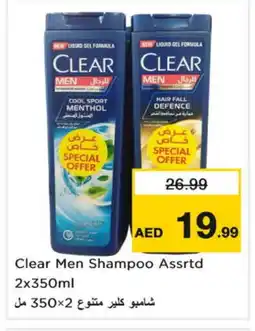 Nesto CLEAR Shampoo / Conditioner offer