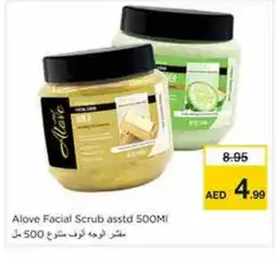 Nesto alove Face cream offer