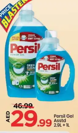 Mark & Save PERSIL Detergent offer