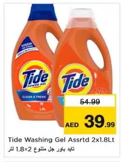 Nesto TIDE Detergent offer