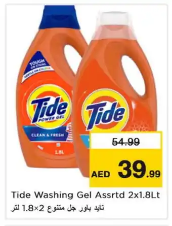 Nesto TIDE Detergent offer