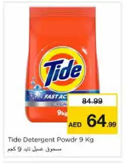 Nesto TIDE Detergent offer