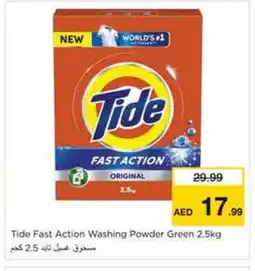Nesto TIDE Detergent offer