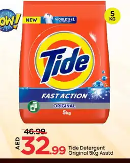 Mark & Save TIDE Detergent offer