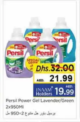 Nesto PERSIL Detergent offer