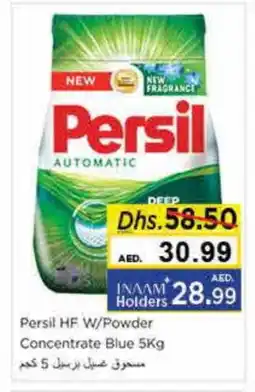 Nesto PERSIL Detergent offer
