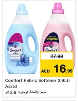Nesto COMFORT Softener offer