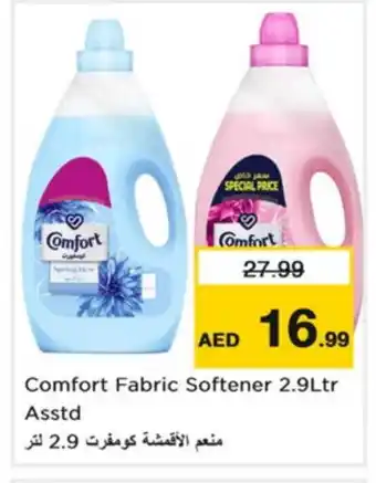Nesto COMFORT Softener offer