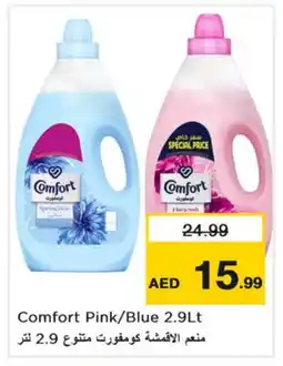 Nesto COMFORT Softener offer