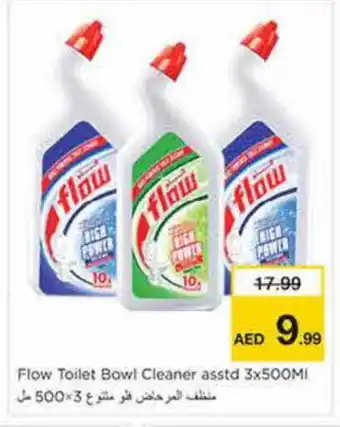 Nesto FLOW Toilet / Drain Cleaner offer