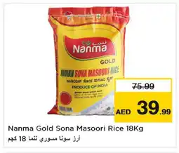 Last Chance NANMA Masoori Rice offer