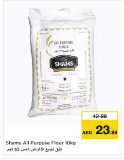 Nesto SHAMS All Purpose Flour offer