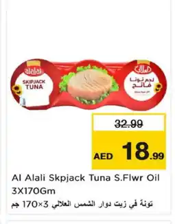 Nesto AL ALALI Tuna - Canned offer