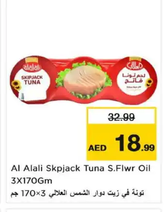 Nesto AL ALALI Tuna - Canned offer