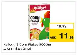 Last Chance KELLOGGS Corn Flakes offer