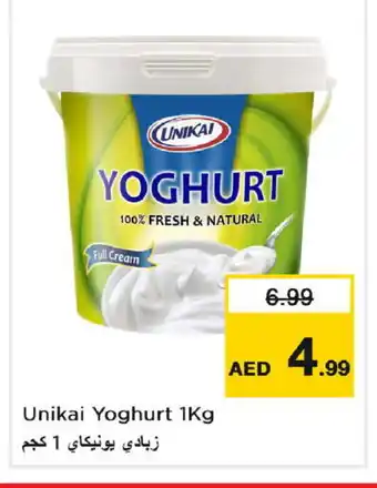 Last Chance UNIKAI Yoghurt offer