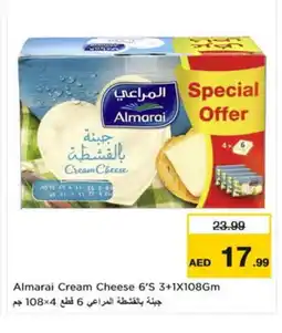 Nesto ALMARAI Cream Cheese offer