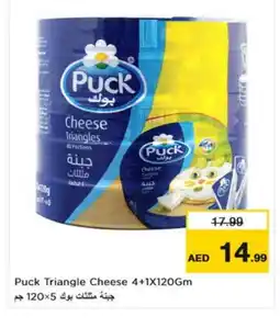 Nesto PUCK Triangle Cheese offer