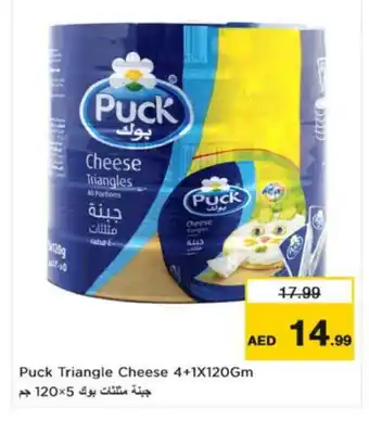 Nesto PUCK Triangle Cheese offer