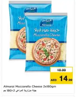 Nesto ALMARAI Mozzarella offer