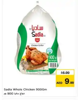 Nesto SADIA Frozen Whole Chicken offer