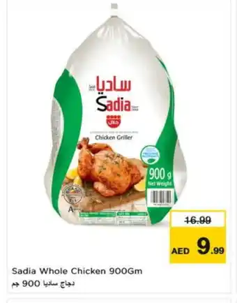 Nesto SADIA Frozen Whole Chicken offer