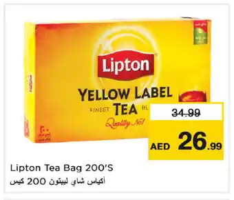 Last Chance Lipton Tea Bags offer