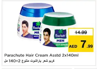 Last Chance PARACHUTE Hair Cream offer
