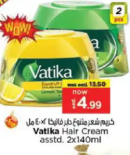Last Chance DABUR Hair Cream offer