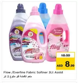Nesto FLOW Softener offer
